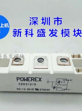 CD631215 二极管全可控硅150A1200V 焊机可控硅 逆变器电源晶闸管
