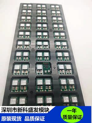 全新原包装BMR4501002/801模块