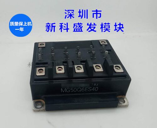 MG50Q6ES40 MG25Q6ES43 MG25Q6ES42 MG15N6ES40 MG30J6ES50保上机