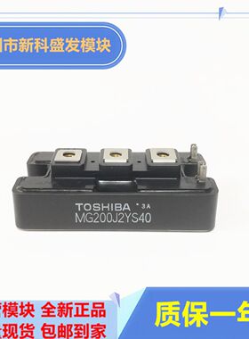 直拍 全新MG200J2YS45 MG200J2YS40 MG200J2YS50  MG200J2YS42