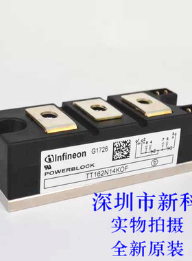 全新现货 TT162N14KOF TT162N12KOF TT162N16KOF质保一年