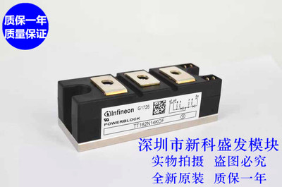 全新现货 TT162N14KOF TT162N12KOF TT162N16KOF质保一年