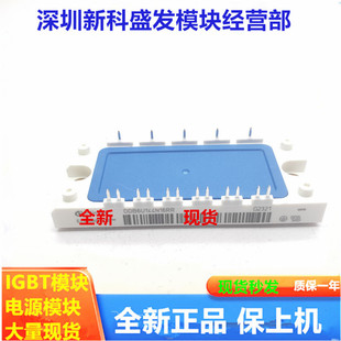 直拍 全新DDB6U104N16RR DDB6U134N16RR DDB6U84/144N16RR