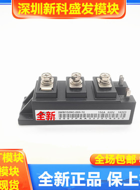 直拍 2MBI150NC-060-10 2MBI100N-060 2MBI75N-060 2MBI50N-060