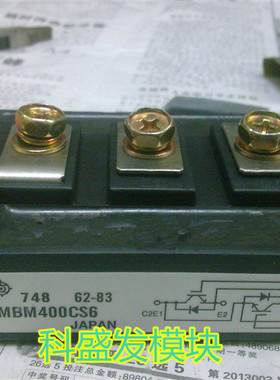 MBM400CS6 MBM400HS6A MBM400GS6A 保上机  品质保证 欢迎采购