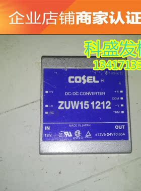 ZUW250512 ZUW154815 ZUW151212 品质保证 欢迎采购
