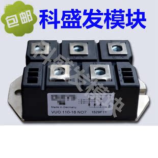 VUO120 VUO110 16NO7 18NO7 12N07保上機(jī) 12NO1