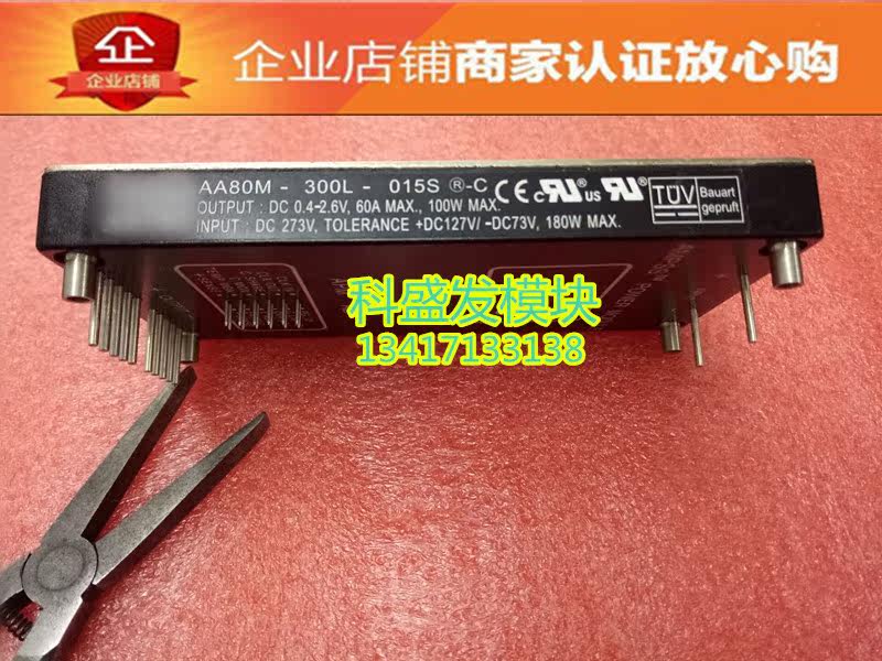 AA80M-300L-015S AM80A-300L-050F40 品质保证 欢迎采购