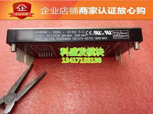 AA80M-300L-015S AM80A-300L-050F40 品质保证 欢迎采购