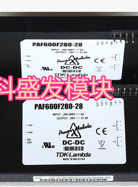 大量现货PAF600F280-28 　 PAF600F280-48