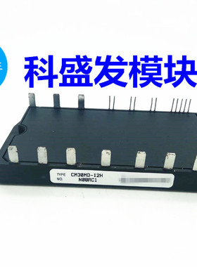 大量现货 保上机CM30MD-12H CM50MD-12H全新原包装