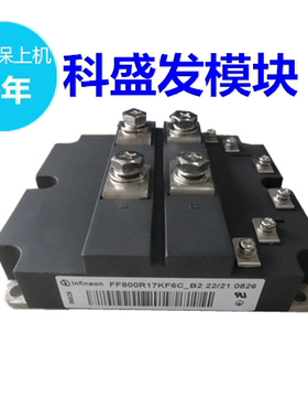 FF800R17KF6C_B2 FF800R17KF6C FF600R17KE3