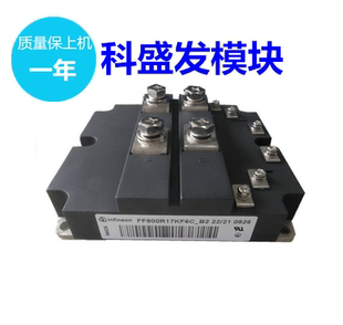 FF800R17KF6C_B2 FF800R17KF6C FF600R17KE3