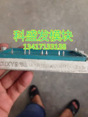 MCNA120UI2200TED   品质保证  欢迎采购
