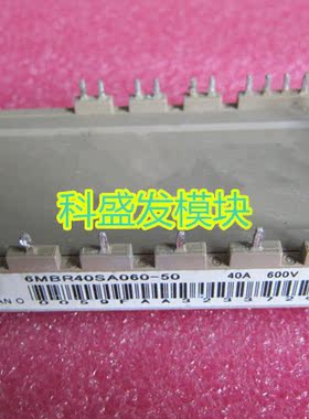 6MBR40SA060-50 6MBR75SB060-50  品质保证 欢迎采购