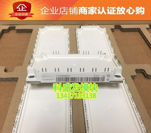 FS150R06KE3 FS200R06KE3 FS100R06KE3质保一年 保上机