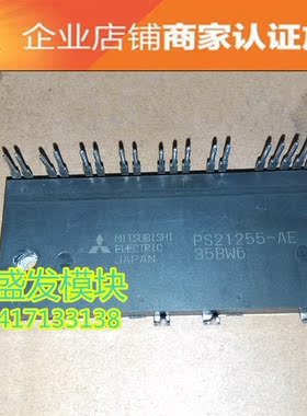 PS21204-P PS20243-AB PS21255-AE PS21254-E 品质保证 欢迎采购