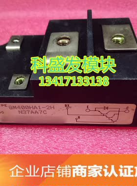 QM30TH-HB QM100HA1-H QM400HA1-2H 品质保证 欢迎采购