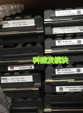 6DI50AH-050  6DI50MA-050  品质保证 欢迎采购