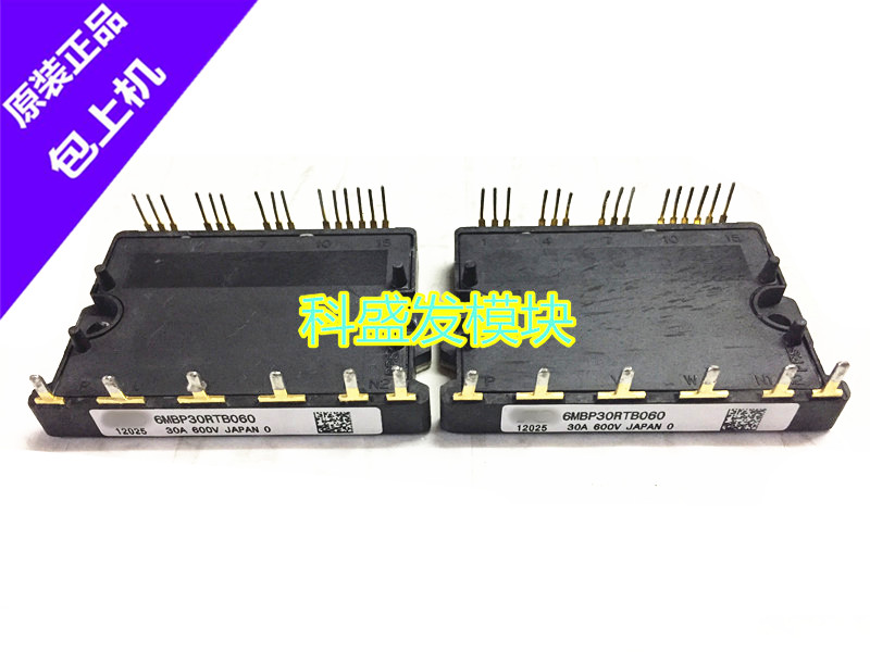 大量现货6MBP30RTB060 6MBP20RTA060-01 6MBP30RTB060-50保上机