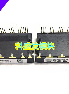 大量现货6MBP30RTB060 6MBP20RTA060-01 6MBP30RTB060-50保上机