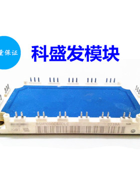 BSM100GD60DLC BSM150GD60DLC全新原包装 现货 保上机