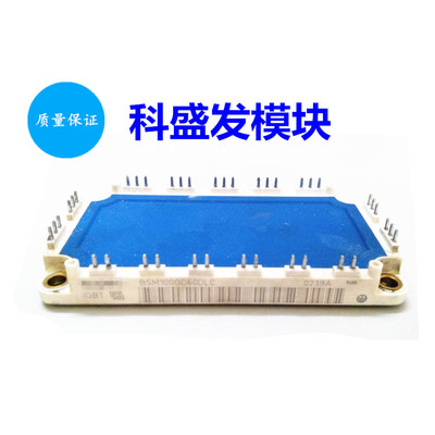 BSM100GD60DLC BSM150GD60DLC全新原包装 现货 保上机