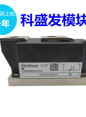 TZ500N16KOF TZ500N18KOF  TZ500N14KOF TZ500N12KOF  品质保证