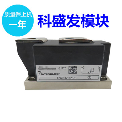 TZ500N16KOF TZ500N18KOF  TZ500N14KOF TZ500N12KOF  品质保证