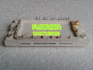 DP40H1200T101690 DP40H1200T101679 品质保证 欢迎采购
