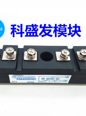质保一年 PM50502C PM45502C PM4550C保上机