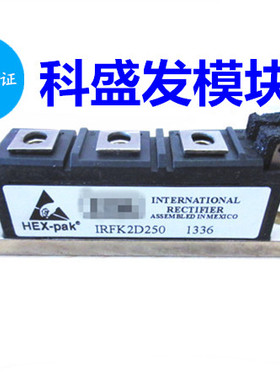 IRFK4H450 TT93N12LCF RM30TA-H DF75LA160 IRFK2D450 IRFK2D250