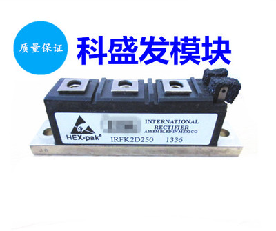 IRFK4H450 TT93N12LCF RM30TA-H DF75LA160 IRFK2D450 IRFK2D250