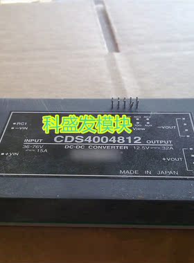 CDS4004812 CDS4004815 CDS4004824 CDS4004828 品质保证欢迎采购