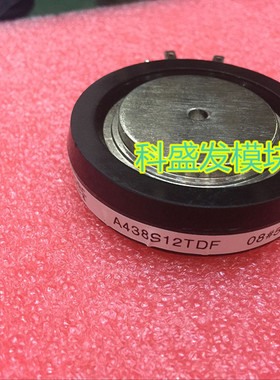 大量现货A438S12TDF   A438S10TFC