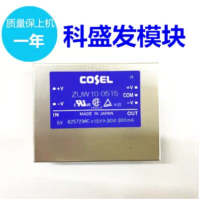 ZUW102412 ZUW104805 ZUW100515 品质保证 欢迎采购