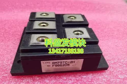 RM50TC-H RM30TC-H RM75TC-H  RM75TC-2H  保上机