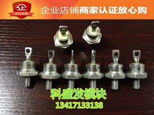 品质保证 欢迎采购 300M BYP56