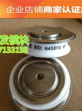 BSTN45B110  品质保证 欢迎采购