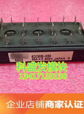 6DI20B-050 6DI30B-050 6DI30B-050A  品质保证 欢迎采购