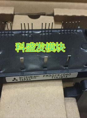 全新正品现货PM30CSJ060 PM20CSJ060 PM15CSJ060