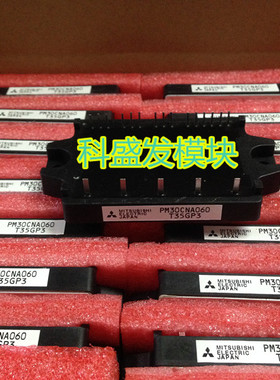 PM30CNA060 PM30CMA060 PM20CNA060 PM20CHA060 PM15CHA060