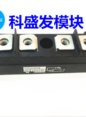 现货PC2008 PDH1508  PC20016 PDH2008 PC1508