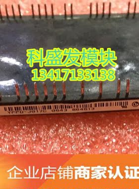 YPPD-J017C YPPD-J018C YPPD-J018E 品质保证 欢迎采购