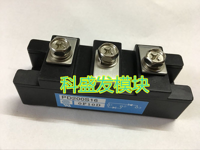 PD200S16 原装拆机 包上机