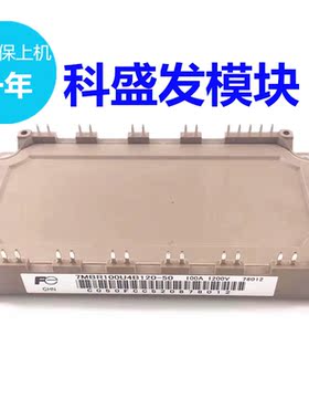7MBR10UG120 7MBR100U4B120-50 7MBR35SD120-50 品质保证欢迎采购