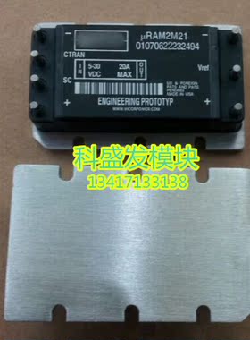 URAM3C21  URAM2M21质保一年 保上机