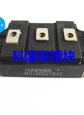 MG100Q2YS51 MG150N2YS40 MG150Q1JS43 MG150Q1JS44  保上机