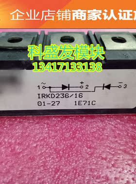 IRKD236-16 IRKT162-04 IRKT162-06 品质保证 欢迎采购