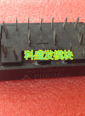 PU601 PU602   保上机